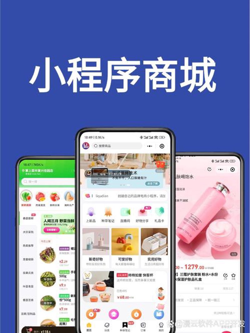 企业系统集成：为企业插上信息化翅膀