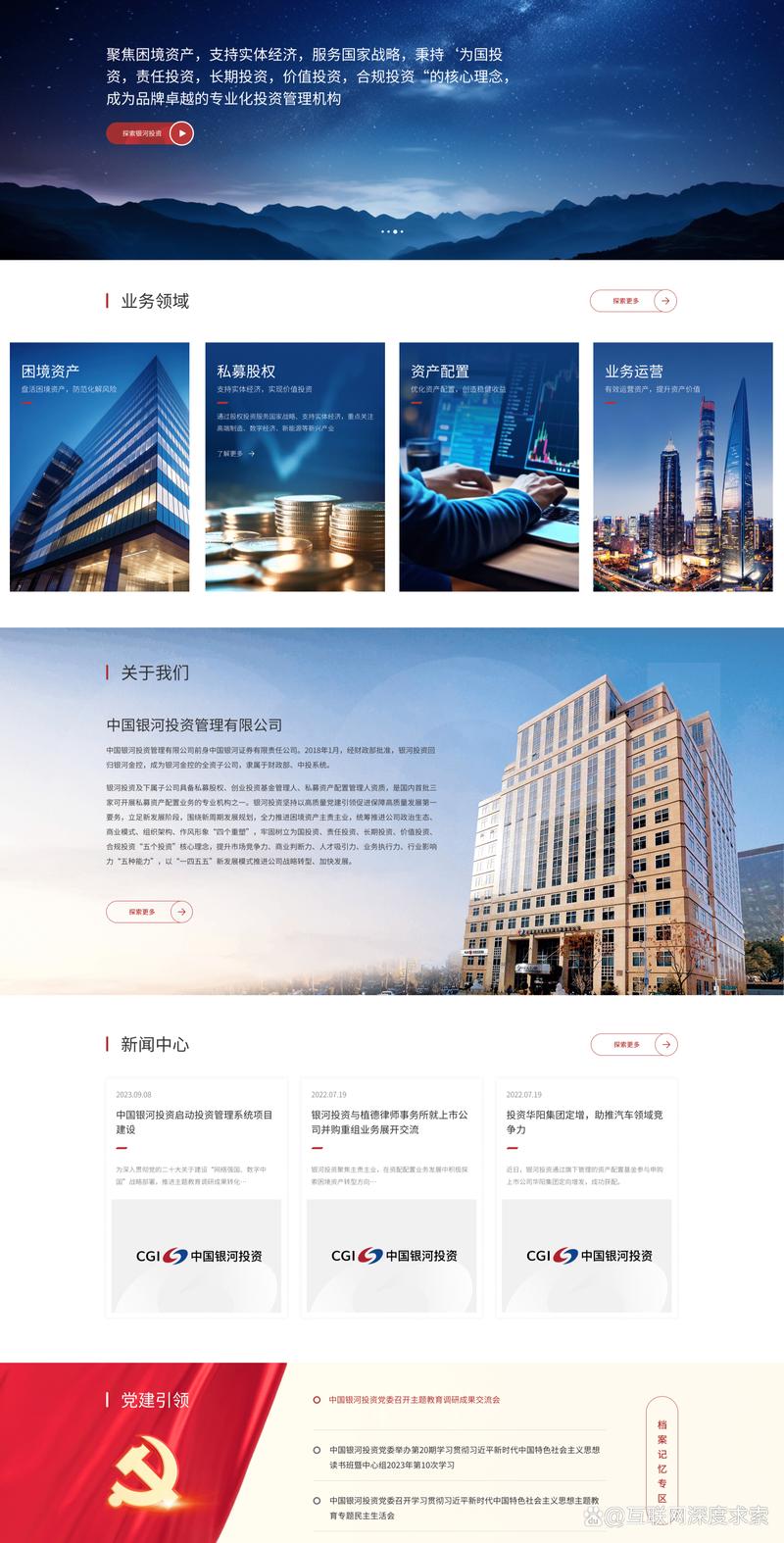 海口软件开发