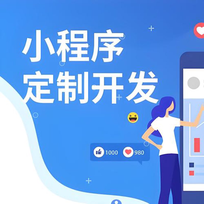 海口软件开发行业的最新动向